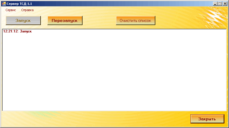servertsdpic-2.gif servertsdpic-2.gif